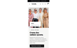 Cartello — розкішний преміум-шаблон для стильного інтернет-магазину на OpenCart 3 Cartello — розкішний преміум-шаблон для стильного інтернет-магазину на OpenCart 3