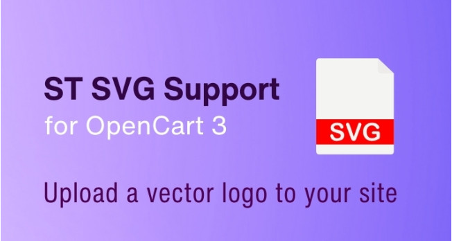 ST SVG Support для OpenCart 3