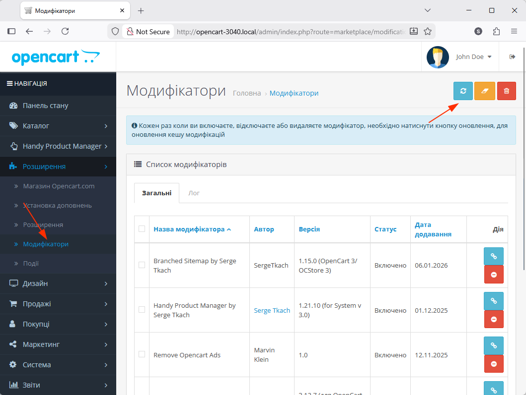 Крок 4: Оновіть Модифікатори